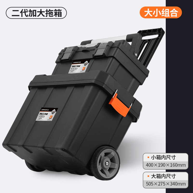 绿林工具拖箱型维修大号木工收纳大型带轮五金拉杆式手推车工业级