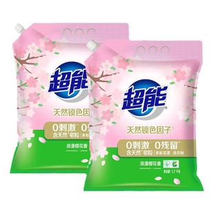 超能洗衣粉多彩芸柔浪漫樱花香百合香味洗衣服粉家用无刺激无残留