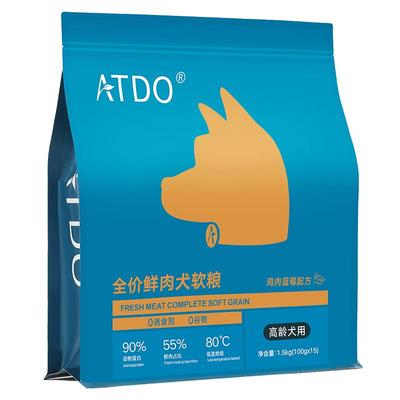 低脂小颗粒软粮老年犬狗粮易消化