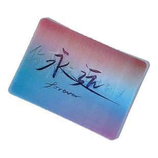 创意动画光栅卡表白贺卡毕业卡520表白七夕情人节礼物我爱你永远