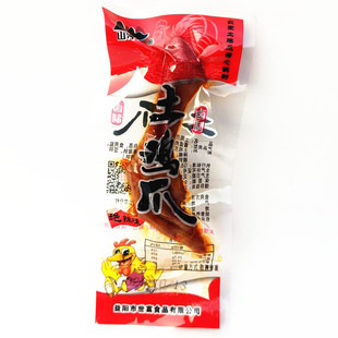 山冲角里土鸡爪散称卤制鸡爪鸡脚凤爪即食麻辣零熟食小吃湖南特产