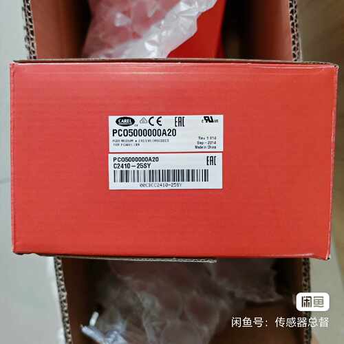 询价-卡乐Carel控制器PCO5000000A20实物图拍摄可维修
