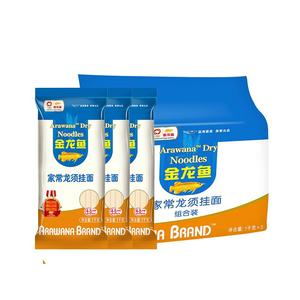 金龙鱼家常系列龙须挂面1000G劲道鸡蛋面早餐方便速食面条凉拌面