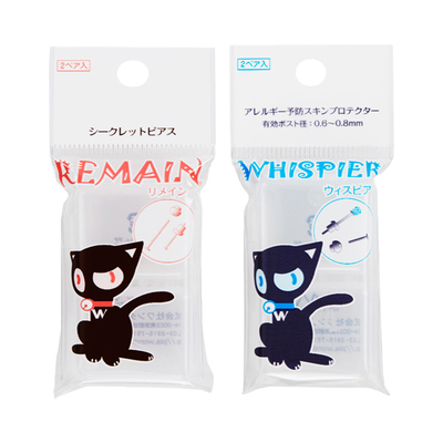 宜佩国内现货防过敏专用透明正品