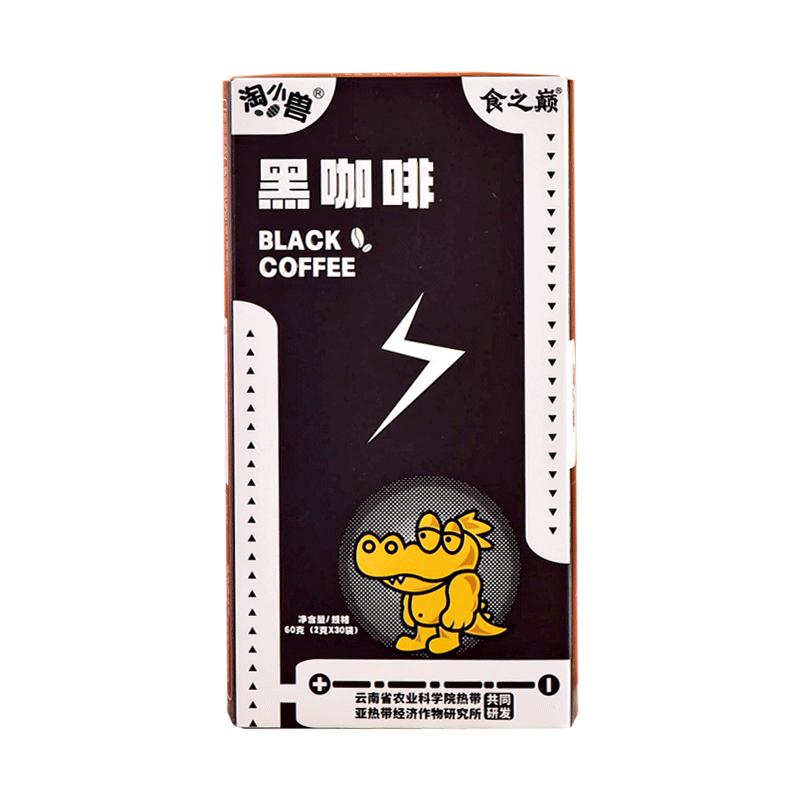 食之巅黑咖啡云南农科院速溶0脂0蔗糖美式学生淘小兽咖啡