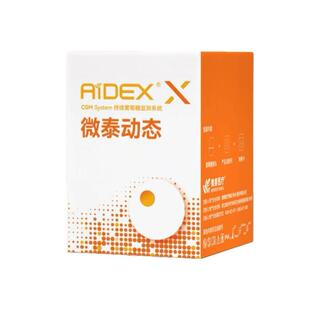 【2盒30天】微泰二代动态血糖仪15天免扎手一体24小时动态测糖仪