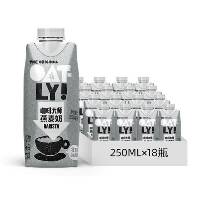oatly咖啡大师250ml*18