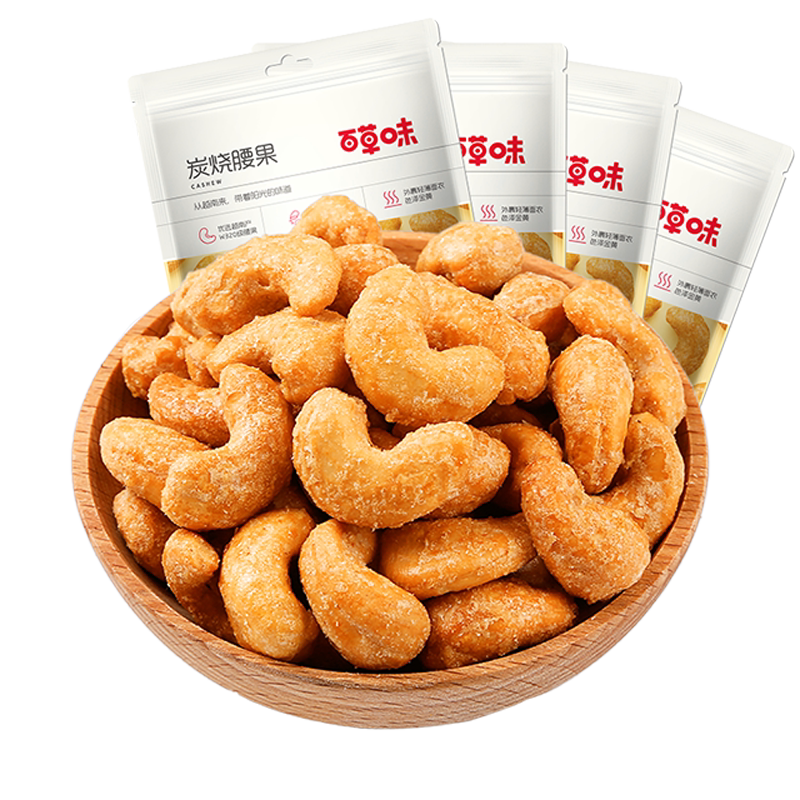百草味坚果越南炭烧腰果100g*4干果仁每日坚果休闲零食小吃特产