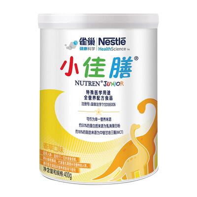 雀巢小佳膳奶粉幼儿10岁400g/罐