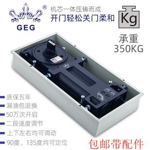 GEG 9300地弹簧350公斤玻璃门地弹簧不锈钢地弹门铝合金地弹簧门