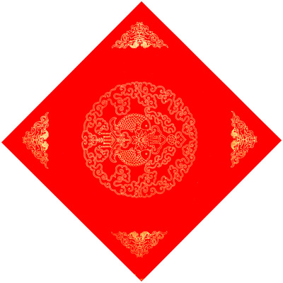 空白万年红福字手写批发斗方