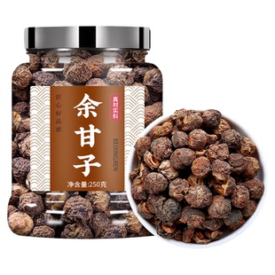 余甘子的功效与作用余甘籽牛甘果庵摩勒牛甘油柑子滇橄榄新中药材