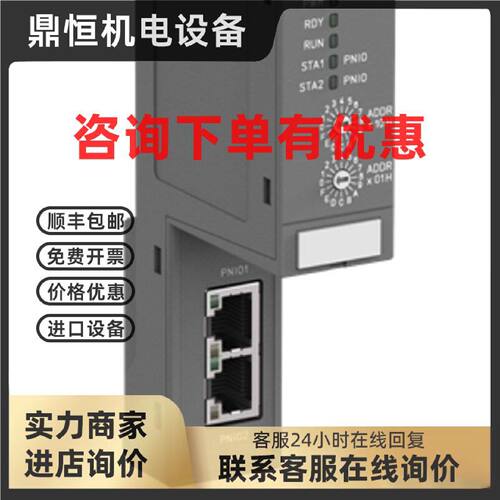 议价ABB PLC CM589-PNIO 1SAP172900R0011 全新原装AC5003ABD0003