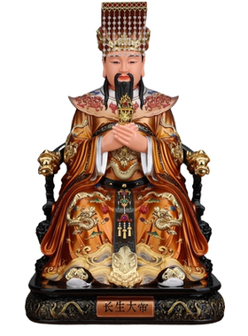 南极长生大帝树脂供奉摆件