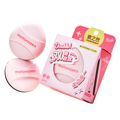 素之然双面双效气垫粉扑