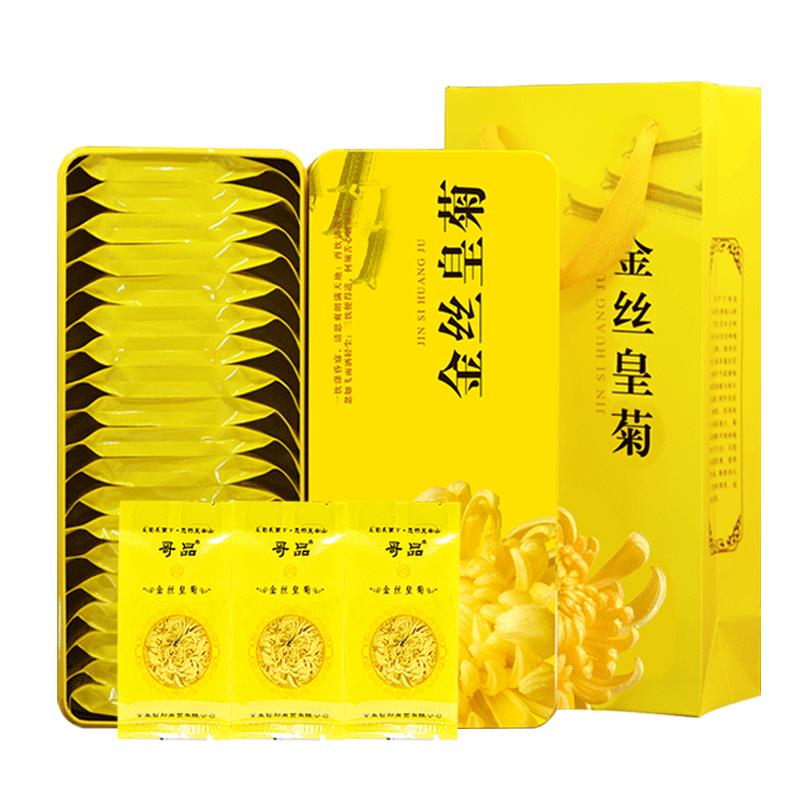 菊花茶金丝一朵清热去火礼盒