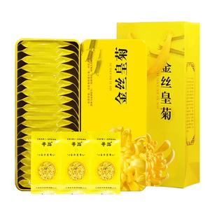 菊花茶金丝一朵清热去火礼盒