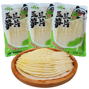 广雅玉兰笋片火锅笋片家用商用