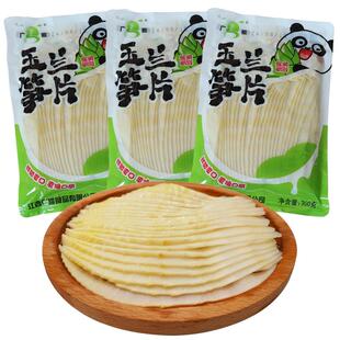 有机玉兰笋片火锅笋清水300g袋装楠竹笋尖新鲜冒菜串串笋家用商用