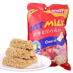 麦德好麦片巧克力2500g结婚喜糖小零食燕麦酥年货糖果散装食品