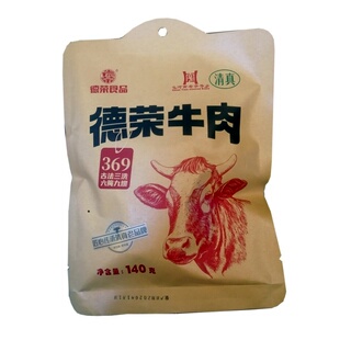 德荣牛肉河南特产清真空即食酱卤牛熟食大块肉140克*4袋/8袋礼品