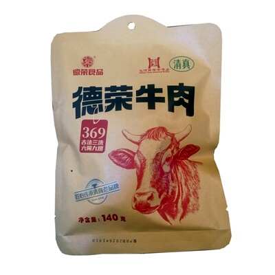 德荣牛肉河南特产清真空即食酱卤牛熟食大块肉140克*4袋/8袋礼品