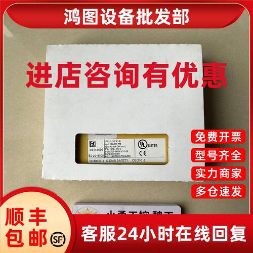 议价Sigmatek西格玛泰克CPU模块 CSCP012 原装现货