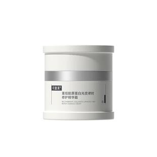可复美焦点面霜重组胶原蛋白50g