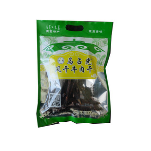 清真马占光牛肉干散装 风干牛肉麻辣味500g