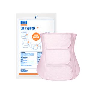 迪福伦医用收腹带产后产妇专用剖腹产束腹带束缚带腹腔镜术后腹带