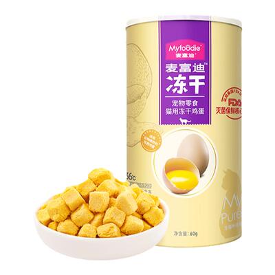 洁齿牙结石鱼肉味猫饼干