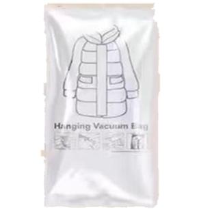 挂式真空压缩袋厚衣服收纳袋冬衣外套挂衣袋棉袄羽绒服收纳挂袋