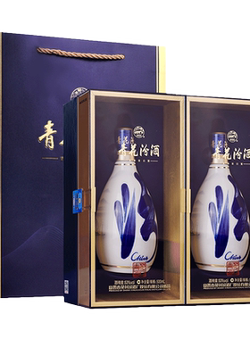 白酒53度青花30汾酒500ml*2瓶