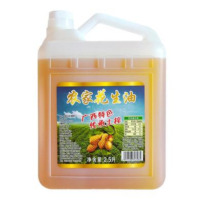 广西农家自榨花生油5斤装古法压榨纯手工现榨无任何添加食用油