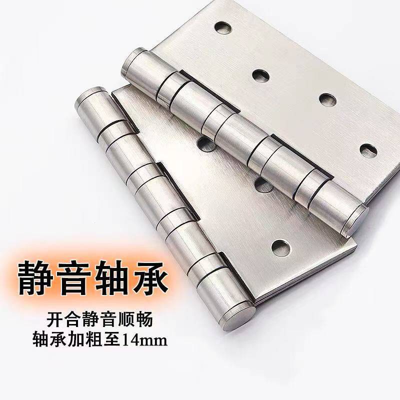 加宽合页4x4x3.0加厚房门静音门配件开合页铰合页平不锈钢重型门