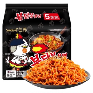 三养火鸡面韩国进口炸酱奶油正宗韩式拌面泡面汤面方便面正品