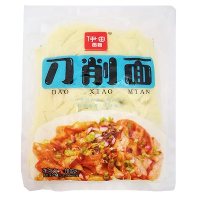 伊田面馆宽刀削面非油炸