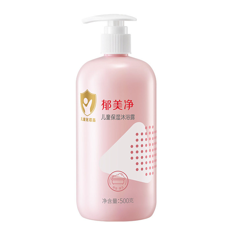 郁美净儿童保湿沐浴露