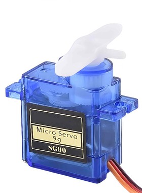 SG90舵机小型航模大扭力舵机MG90