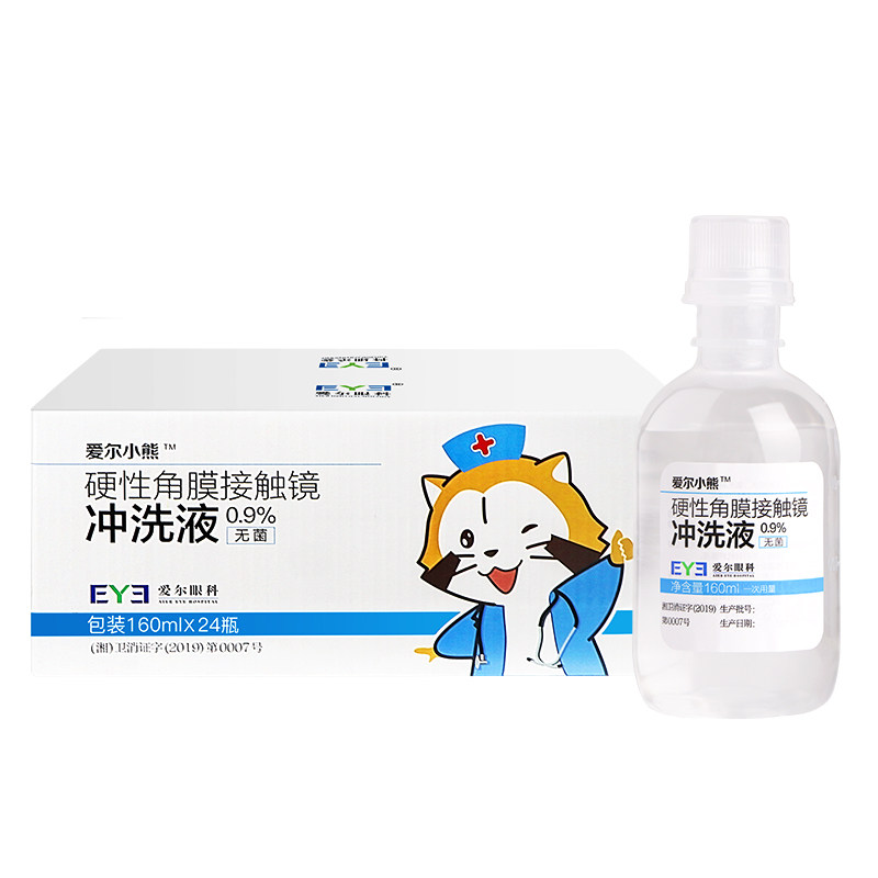 爱尔小熊冲洗液RGP/OK镜非生理海盐水洗角膜塑形镜性盐水护理24瓶