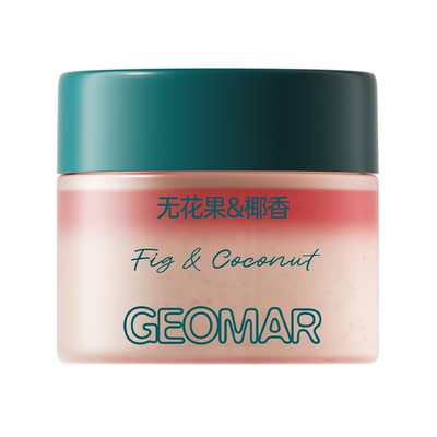 【U先新品】Geomar/吉儿玛地中海无花果椰香海盐精油磨砂膏去角质