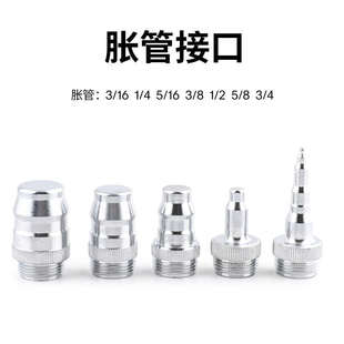 大圣275CT 278空调铜管扩管器胀管器扩口器铜管胀管工具带割刀