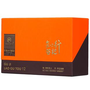 【年货礼盒】花草茶礼盒养生茶玫瑰金银花茉莉桂圆桑椹枸杞送礼