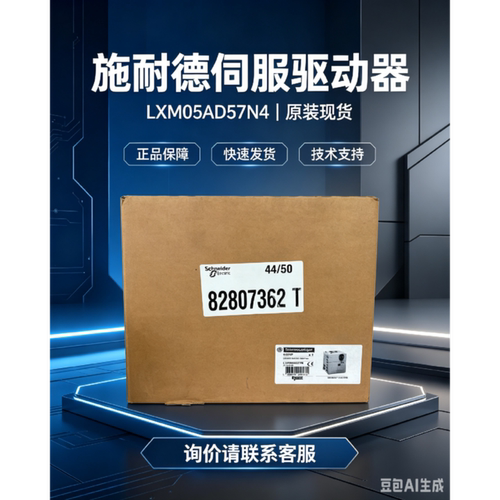 议价施耐德LXM05AD10M2/CDAD17M2/AD14N4/AD22N4/AD34N4/LXM05AD5
