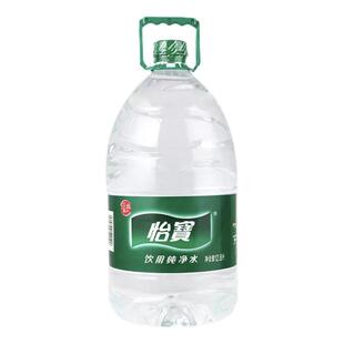 【上门到家】怡宝饮用水纯净水非矿泉水12.8L*2桶