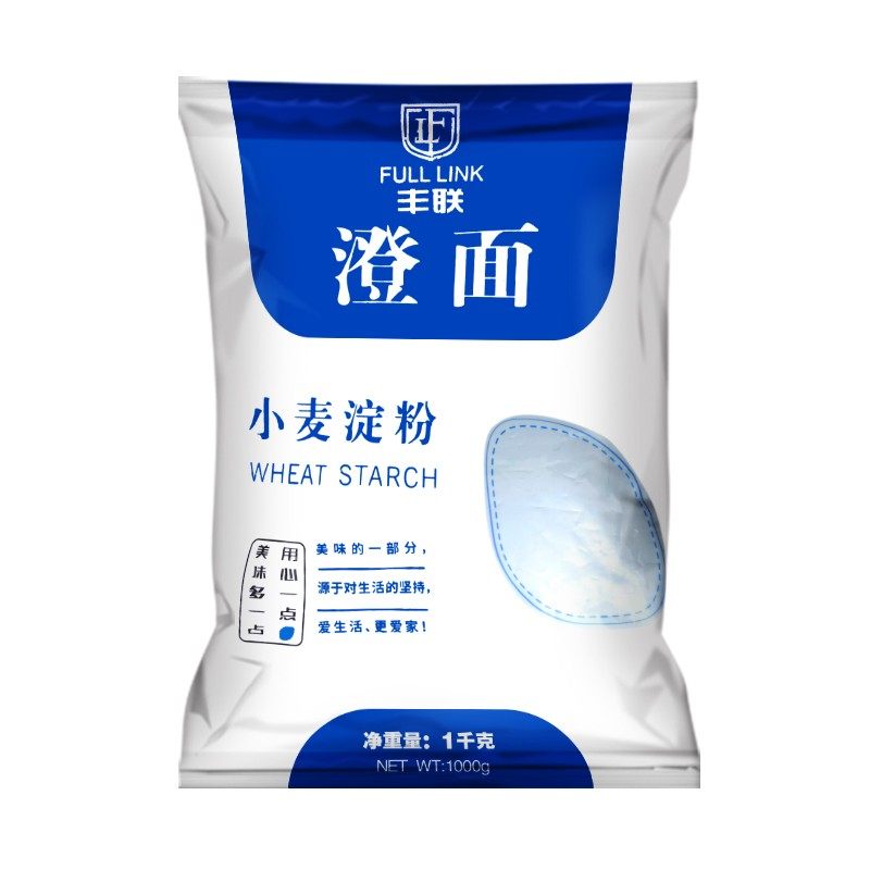 1000g食用包邮烘焙2斤小麦澄粉