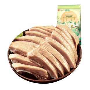 韩复兴精品南京盐水鸭正宗江苏老字号特产咸水鸭卤味酱板鸭伴手礼