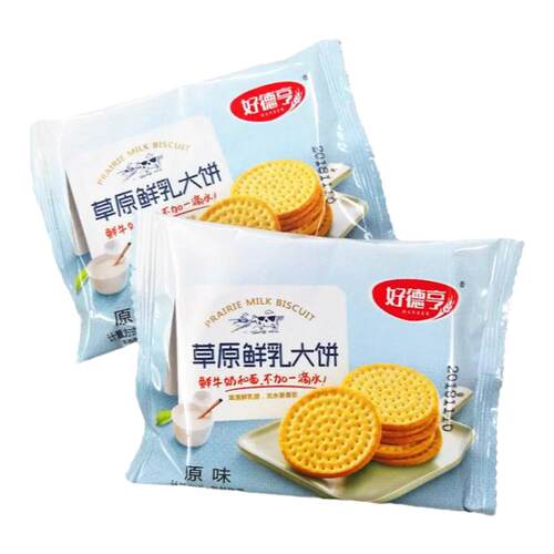 好德亨草原鲜乳大饼原味鲜牛乳饼干整箱批发小包装内蒙古牛奶饼干