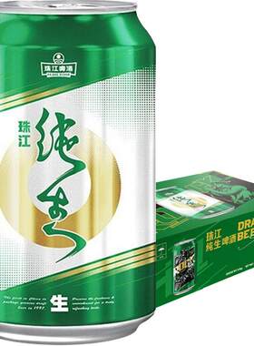 珠江啤酒9度纯生啤酒330ml×24罐