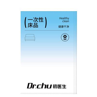 一次性防尘罩全盖床罩遮灰尘防尘罩全盖式防尘膜家用防尘布